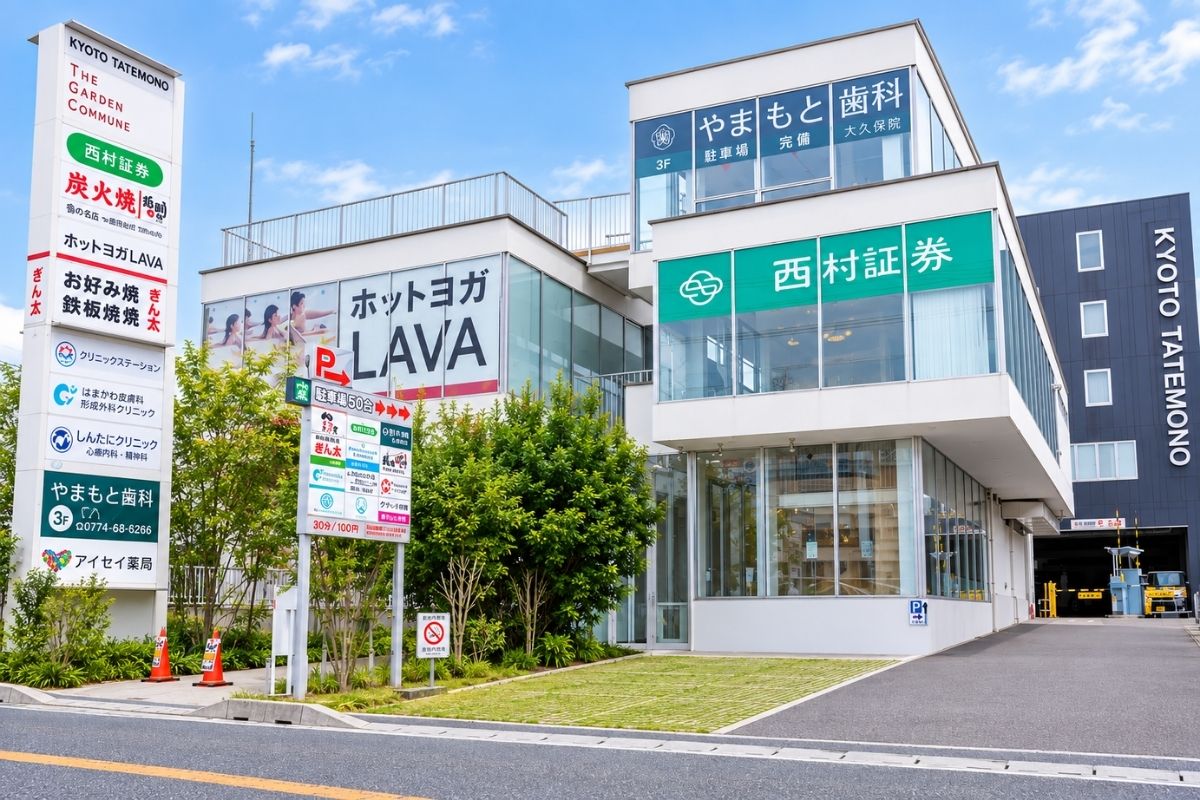 やまもと歯科 大久保院