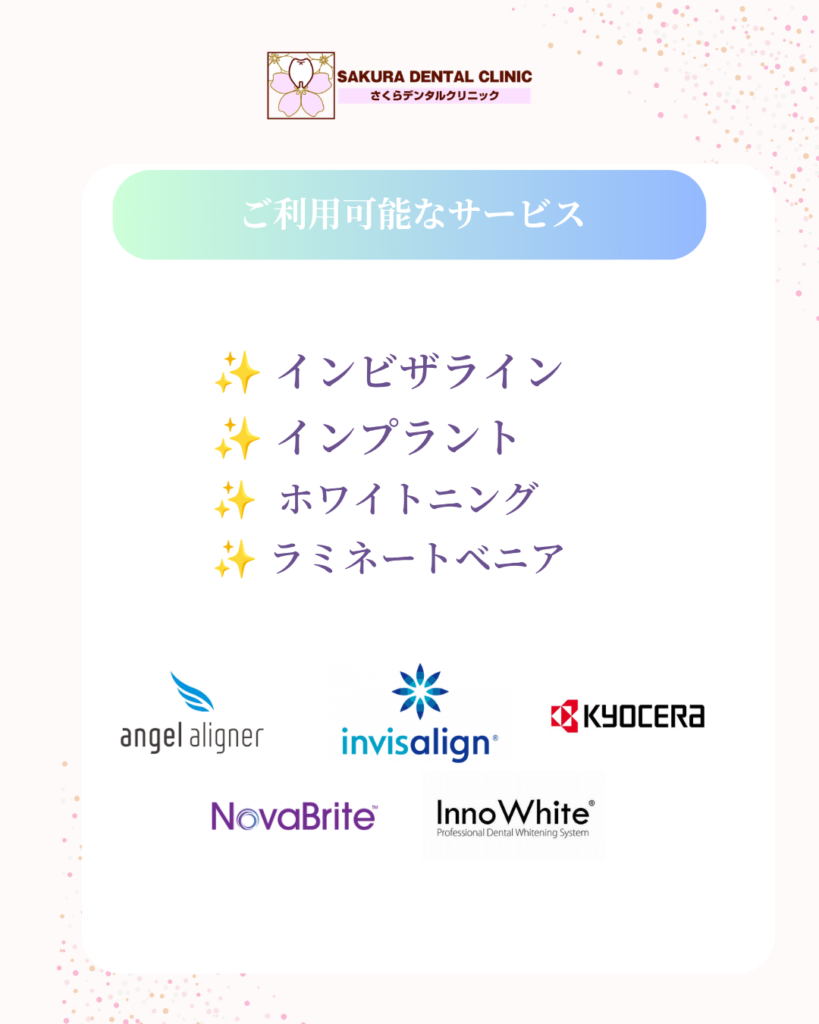 Invisalign Open Day 11.25 4